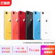 Apple【放心驗】 iPhone 蘋(píng)果XR/XSMax 國行二手蘋(píng)果手機 iPhoneXR 128G機況下方質(zhì)檢報告選擇