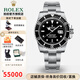 勞力士（ROLEX）【二手99新】勞力士男表黑水鬼手表綠水鬼潛航者系列自動(dòng)機械二手奢侈品男士腕表間金手表生日禮物送 禮 【一代】有歷黑鬼40mm-16610