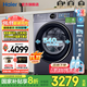 海爾（Haier）云溪4.0洗衣機超薄滾筒10公斤/12公斤家用全自動(dòng)洗衣機脫水機智慧語(yǔ)音精華洗羊毛綠標540大筒徑67E 12公斤丨智慧語(yǔ)音+大筒徑+精華洗+手機遠程操控