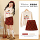 McTicco女童連衣裙秋冬毛衣短裙兒童2025新款女孩洋氣裙子大童超好看套裝 19812米白色+4536紅色 140 140cm