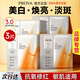 珀萊雅（PROYA）雙抗補水面膜3.0雙抗煥白凈亮精華面膜敏感肌保濕美白淡斑抗皺 3.0雙抗面膜【3片】