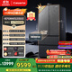 卡薩帝（Casarte）560升原石系列MSA氮氧智控保鮮法式多門(mén)家用電冰箱·國家補貼一級能效以舊換新BCD-560WGCFDA4GUU1
