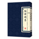 陶淵明集 經(jīng)典國學(xué)讀本 傳統(tǒng)文化修養(yǎng)叢書 中國古詩詞國學(xué)經(jīng)典全套 繁體豎版廣陵書社古典詩詞名家閱讀書原版書籍