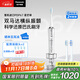 松下（Panasonic）電動(dòng)牙刷進(jìn)口雙馬達橫縱掃振懸浮充電深凈縫成人情侶禮盒生日禮物送男士女友PDP67銀國家補貼