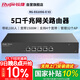 銳捷（Ruijie）5口千兆企業(yè)網(wǎng)關(guān)路由器RG-EG105G-E V2 無(wú)公網(wǎng)IP異地組網(wǎng)SD-WAN 免費監控大屏 1500M帶寬 AC控制器