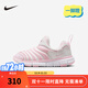 NIKE 耐克男女童毛毛蟲(chóng)運動(dòng)鞋DYNAMO FREE緩震舒適兒童一腳蹬休閑童鞋 343738-637 28 【建議腳長(cháng)17cm】