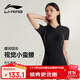 李寧（LI-NING）泳衣女連體平角游泳衣女士專(zhuān)業(yè)運動(dòng)保守顯瘦溫泉泳裝7561黑金XL
