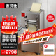德瑪仕（DEMASHI）壓面機商用 全自動(dòng)面條機 拉面饅頭餃子皮包子皮機 揉面機25KG/H  YF-AG25 (2mm方刀)