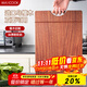 美廚（maxcook）烏檀木砧板切菜板 加大加厚案板天然整實(shí)木粘板45*30*3cm MCPJ900