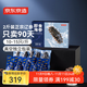 京東京造 大連冷凍即食海參1000g 20-30只 固形物大于70% 遼刺參禮盒