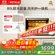 柏翠(petrus)【政府補貼】電烤箱平爐風(fēng)爐一體家用商用80L大容量K85pro