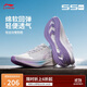 李寧吾躍丨跑步鞋透氣網(wǎng)面女鞋舒適中考體測跳繩運動(dòng)鞋ARST004