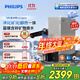 飛利浦（PHILIPS）凈水器家用 凈擎U23pro 5年長(cháng)效RO反滲透礦物質(zhì)水凈水機 加熱直飲一體機AUT7050【國家補貼】