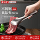 柳宗理日本進(jìn)口304不銹鋼食品夾 料理夾 燒烤夾 烘焙用夾 無(wú)孔夾 22cm