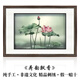 貴妃笑 純手工蘇繡刺繡畫(huà) 精品荷花圖客廳餐廳掛畫(huà)茶室走廊過(guò)道裝飾畫(huà) 荷韻飄香 畫(huà)框尺寸：83x58cm