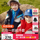 伯希和（Pelliot）兒童外套男女戶(hù)外三合一防風(fēng)防水秋冬登山服夾克13245112紅140