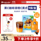 瑞幸咖啡果C美式速溶咖啡液-橙C美式25mL*9袋/盒 橙汁果咖含50%真果汁