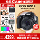 佳能200d二代 單反相機(jī)入門級(jí)  vlog踏青便攜家用迷你單反數(shù)碼照相機(jī) 下單抽拉布布&金豆 200D II黑拆機(jī)身+佳能小痰盂人像頭 套餐一【128G內(nèi)存卡~備用電池~Vlog套裝】
