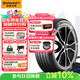 德國馬牌（Continental）汽車(chē)輪胎 255/45R20 105W XL FR UX7 適配沃爾沃 XC60