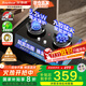 榮事達（Royalstar）家用燃氣灶天然氣灶雙灶嵌入式一級能效 5.2kW九腔鴛鴦超大火力猛火灶雙灶嵌兩用灶具JZT-B57