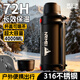 恩爾美（nRMEi）保溫杯壺大容量戶(hù)外72小時(shí)暖水壺男家用熱水瓶車(chē)載外出便攜旅行壺 磐石黑2000ml【72小時(shí)保溫+提手+背帶】