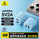 倍思雙口充電頭多口快充5V2A/1A充電器插頭USB插座 適用iPhone15/14/13華為榮耀小米手機iPad平板 藍色