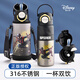 迪士尼兒童保溫杯男孩316水杯小學(xué)生上學(xué)專(zhuān)用帶吸管雙飲壺 6663-A4