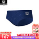 阿瑞娜（arena）泳褲徐嘉余同款男三角泳褲運動(dòng)暗紋高彈沖浪三角泳衣防尷尬 藏藍色（NVY） XL