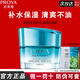 珀萊雅（PROYA）護膚品套裝水乳水漾芯肌補水保濕旗艦正品水乳女士生日禮物送媽媽 水漾芯肌透潤面霜50g-倍潤型