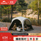 Naturehike挪客云界自立速開(kāi)鈦黑膠天幕帳篷戶(hù)外露營(yíng)野餐防雨防曬穹頂涼亭