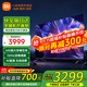 小米（MI） 電視75英寸4K超高清HDR人工智能藍牙語(yǔ)音遙控網(wǎng)絡(luò )WiFi內置小愛(ài)平板電視機彩電 75英寸 Redmi 75英寸高刷版64G大存儲 標配