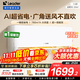 統帥（Leader）海爾智家出品空調1.5匹/2匹/3匹大掛機新一級能效變頻冷暖壁掛式空調Leαder 1.5匹 一級能效 【新品】省電大魔王+性?xún)r(jià)比卷王