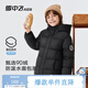 雪中飛兒童羽絨服男女童裝秋冬季新款加厚百搭防寒保暖面包外套 黑色 170