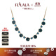 翡拉拉（fellala）綠光系列商場(chǎng)同款項鏈時(shí)尚手工手繪彩晶琺瑯項鏈復古荷葉毛衣鏈 商場(chǎng)同款