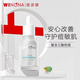 薇諾娜（WINONA）復(fù)合水楊酸煥顏精華液  祛痘保濕舒緩控油痘肌可用男女士生日禮物 水楊酸精華30ml