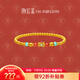 潮宏基 小金珠足金手串古法黃金手鏈鎏彩轉運珠生日禮物女 計價(jià) 黃金手串 7.5克