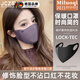 JCZS德國品牌秋冬美拉德保暖戴眼鏡不起霧的口罩高顏值3d立體防風(fēng)防寒 2個(gè)裝-美拉德+月光灰 【美顏瘦臉 御寒保暖】