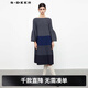 S.DEER【新】圣迪奧女裝時(shí)尚圓領(lǐng)喇叭袖撞色長(cháng)款針織衫S233Z3501 藍灰/04 M 165