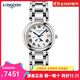 浪琴（LONGINES）瑞士手表女心月系列女表鑲鉆簡(jiǎn)約時(shí)尚休閑石英機芯女士手表 L8.115.4.71.6月相石英30.5mm