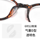 Angelamiao眼鏡鼻梁墊鼻托硅膠超軟防滑防脫落眼睛框鼻貼片開(kāi)學(xué)