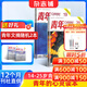 青年文摘雜志 2026年1月起訂閱 1年共24期 初中高中學(xué)生中高考作文素材 雜志鋪雜志訂閱 文學(xué)文摘期刊美文文苑勵志期刊中學(xué)生課外閱讀 中高考作文寫(xiě)作素材積累 小說(shuō)散文多體裁文章非過(guò)期刊