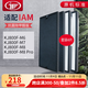JF適配英國IAM空氣凈化器濾芯過(guò)濾網(wǎng)復合套裝 KJ800F-M6/M7/M8/M8Pro套裝4片