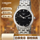 浪琴（LONGINES）【二手99新】浪琴男表優(yōu)雅軍旗系列全自動(dòng)機械手表男款 瑞表二手奢侈品男士腕表 世界名表真鉆休閑超薄全金表 38.5mm鉆刻黑盤(pán)鋼帶L4.874.4.57.6