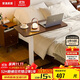 家逸實(shí)木床邊桌可移動(dòng)升降桌工作臺氣動(dòng)電腦桌家用書(shū)桌懶人移動(dòng)床邊桌