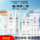 自然堂（CHANDO） 雪潤皙白晶澈護膚品美白套裝補水保濕亮膚化妝品情人節禮物 套裝一 洗面奶+冰肌水+乳液