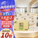 清風(fēng)擦手紙1層200抽*10包商用酒店衛生間廁所抹手紙抽取式紙巾B913AME