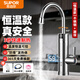 蘇泊爾（SUPOR)電熱水龍頭家用即熱式廚房快速熱水龍頭變頻恒溫下進(jìn)水家用衛用陽(yáng)臺廚寶熱水器 【恒溫款】不銹鋼機身+漏保插頭
