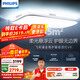 飛利浦（PHILIPS）吸頂燈護眼智能全光譜客廳大燈LED燈具國家補貼V9【包安裝】140W