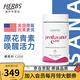 USANA優(yōu)莎娜葡萄籽精華維生素OPC葡萄籽C100/C200高含量原花青素美版 200mg*56粒