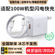 馳界適用華為充電器100W/120W/88W/66W快充type-c數據線(xiàn)mate70Pro/p40nova9榮耀原X5套裝充電線(xiàn)頭 【適配100W機型】快充頭+1米6A線(xiàn)
